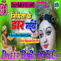 Nimiya Ke Dara Par Pawan Singh Navratri Song Hard Vibration Bass Mix Dileep BaBu Hi TeCh 